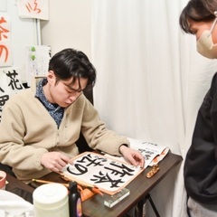 越谷まさき書道教室教室のご案内の画像