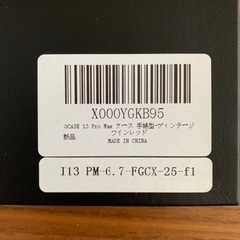 iPhone 13 pro max 手帳型ケース ヴィンテージワインレッドの画像
