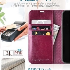 iPhone 13 pro max 手帳型ケース ヴィンテージワインレッドの画像