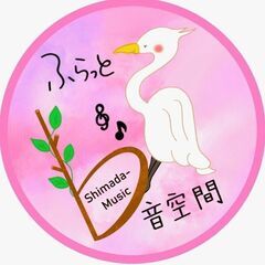 2024年新店舗OPEN‼️ドラムレッスン3000円より🎶女性🔰お子様も大歓迎❣️久喜市/杉戸町/幸手市の画像