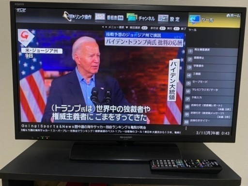 家電 テレビ 32型液晶テレビ