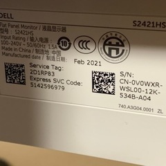 明日まで！Dell S2421HS 23.8インチ モニターの画像