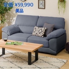 家具 ソファ 3人掛けソファの画像