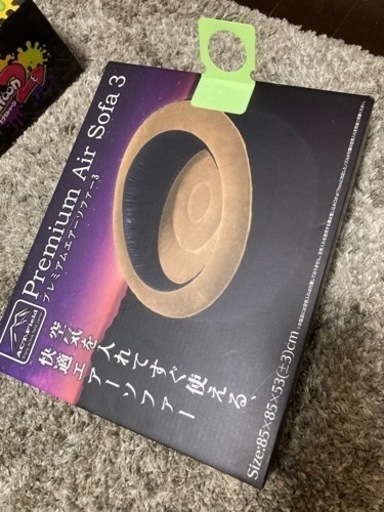 エアソファー 椅子 新品