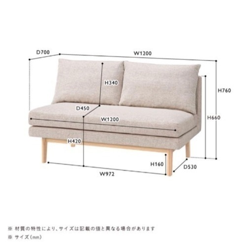 【取引確定】unico  LOM ソファ