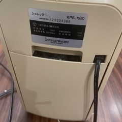 シュレッダーの画像