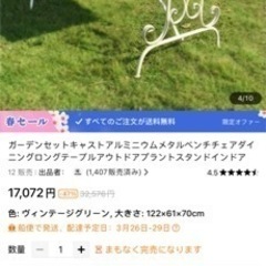 新品ガーデンテーブルの画像