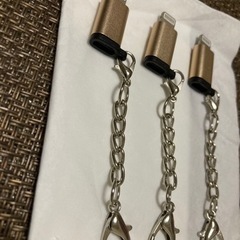 変換アダプター　チェーン付き