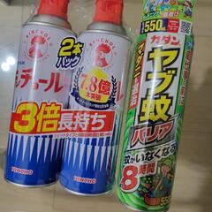 生活雑貨 家庭用品 害虫駆除、虫よけ