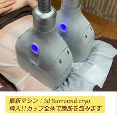  最新マシン!!脂肪冷却使い放題!! − 愛知県