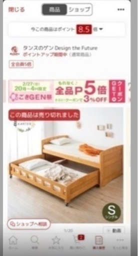 家具 ベッド
