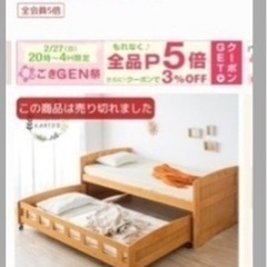 家具 ベッド