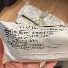 ラックス　石けんの画像