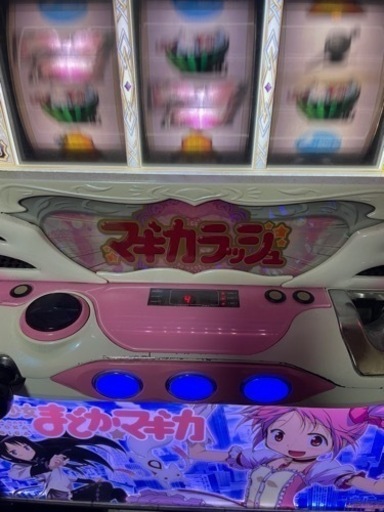 パチスロ実機 魔法少女まどか☆マギカ 初代 コイン不要機 家庭用電源