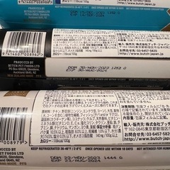 【売却済】ブッチ　Butch  無添加ドッグフード　800g×3 新品の画像