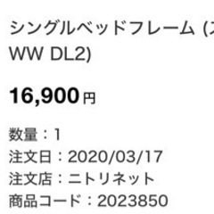 家具 ベッド シングルベッドの画像