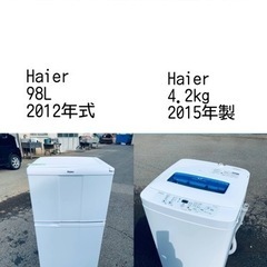 送料設置無料❗️新生活応援セール⭐️初期費用を限界まで抑えた