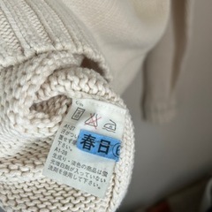 ラルフローレン　セーターの画像