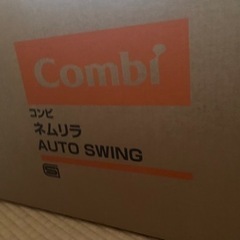 子供用品 ベビー用品 ベビーラック、ベビーチェアの画像