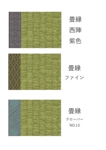 国産イ草のヨガマット?‍♂️