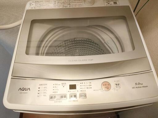 決まりました【美品】2021年 aqua製 全自動洗濯機5k洗い 風乾燥機能付