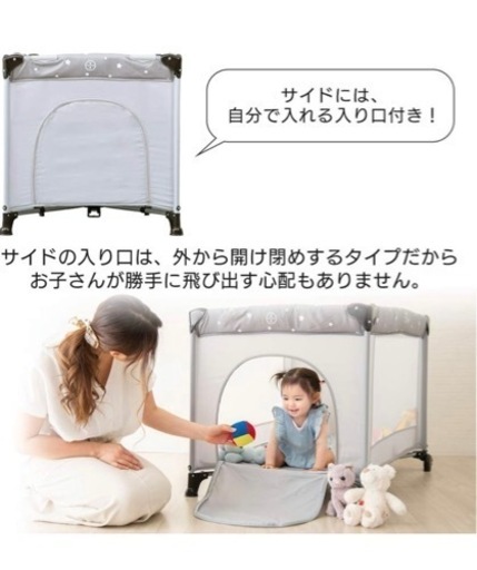 バスチェア ベビーベッド 育児グッズ