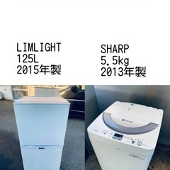 訳あり⁉️現品限り❗️送料設置無料❗️大特価冷蔵庫/洗濯機の⭐️...