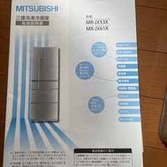 ６０５ℓ冷蔵庫の画像