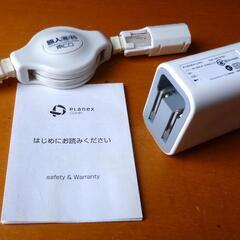 PLANEX ちびファイ3 MZK-DP150N 【LANケーブル付き】の画像