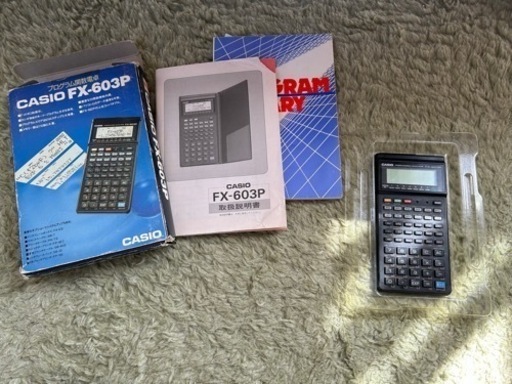 レア！CASIO FX-603P プログラム関数電卓