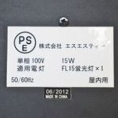 ⭐⭐中古美品⭐⭐ 【現状品販売及び直接引き取り限定】 【GUINNESS看板】2012年製 電飾看板 LED W500×D60×H305(ｍｍ) 100V 電光看板 ライトの画像