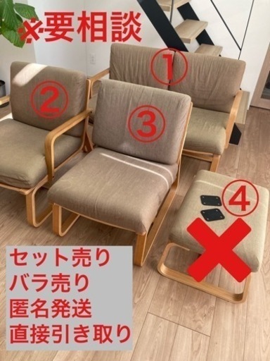 無印良品 リビングでもダイニングでもつかえるソファチェア・オーク材