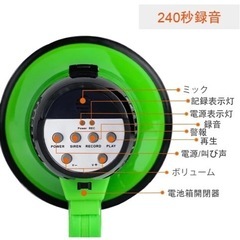 拡声器 10W 小型メガホン サイレン音つき 防災の画像