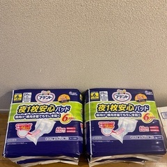 アテント 夜1枚安心パッド　24枚入　48袋