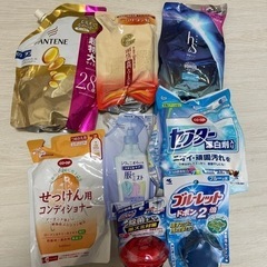 定価2000円以上分‼️お得✨新品‼️生活用品まとめて　1