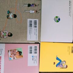子育て本4冊の画像