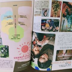 子育て本4冊の画像