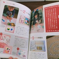 子育て本4冊の画像
