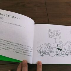 子育て本4冊の画像