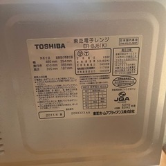 TOSHIBA オーブンレンジの画像