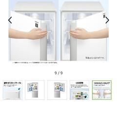 受取予定者決まりました【SHARP】1〜2人暮らし用冷蔵庫　2021年製の画像