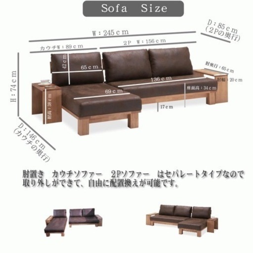 家具 ソファ 3人掛けカウチソファ