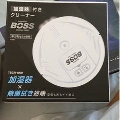 加湿器付きクリーナー