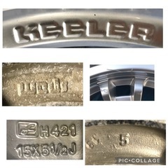 3/19値下げ タイヤ新車外し5本　195/80-15 サマータイヤ　ブリヂストの画像