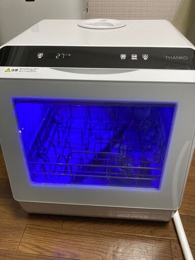 THANKO サンコー ラクア 工事不要 タンク式 電気 食器洗い乾燥機 食洗機 食器洗い機