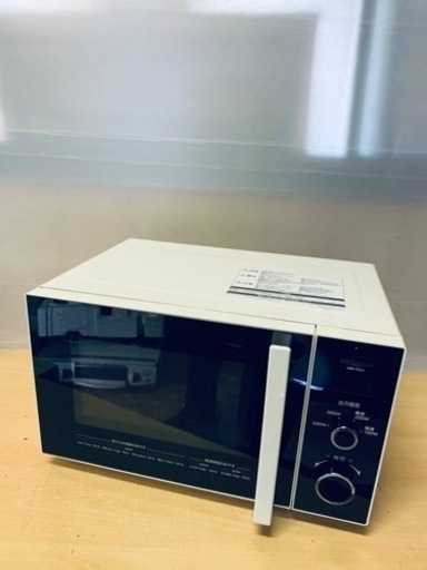 ⭐️日立電子レンジ⭐️ ⭐️HMR-TR221-Z5⭐️
