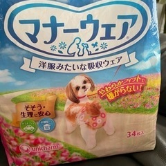 犬用、ペット、ベビー用品 おむつ、トイレ用品受け渡し者決まりました