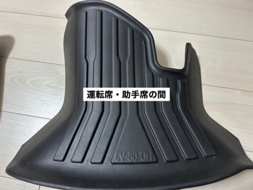 ハイエース　レジアスエース　3Dフロアマット　防水