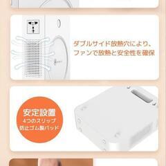 変圧器110V→220Vの画像