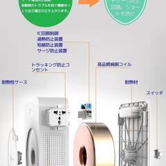 変圧器110V→220Vの画像